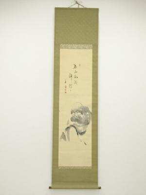 無握筆　達磨大師画賛　肉筆絹本掛軸